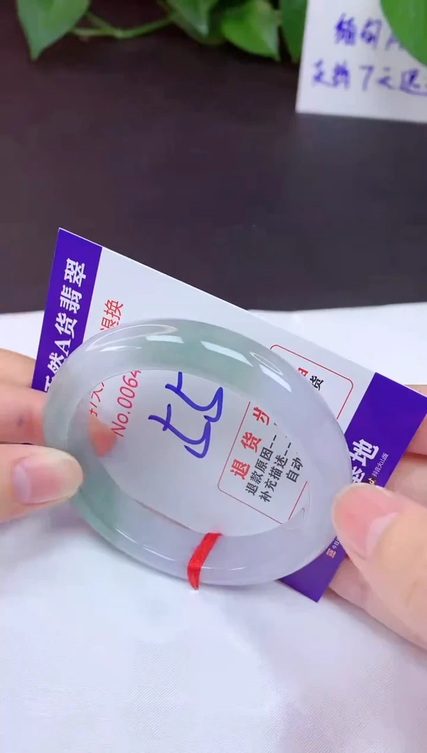 未镶嵌手镯翡翠55（7天无理由退换 ）
