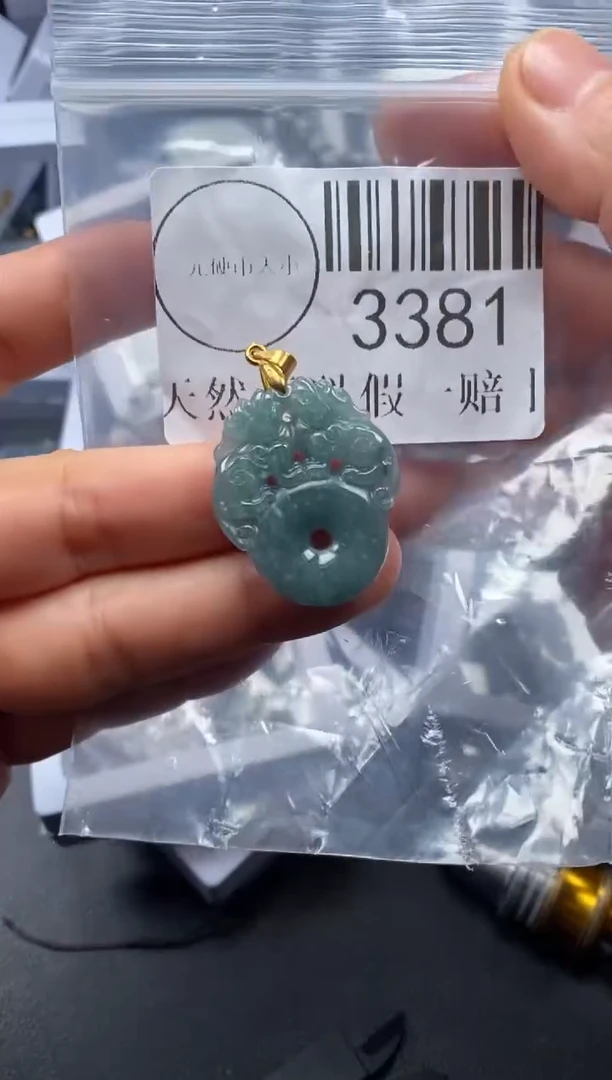 吊坠(不含链)未镶嵌翡翠3381