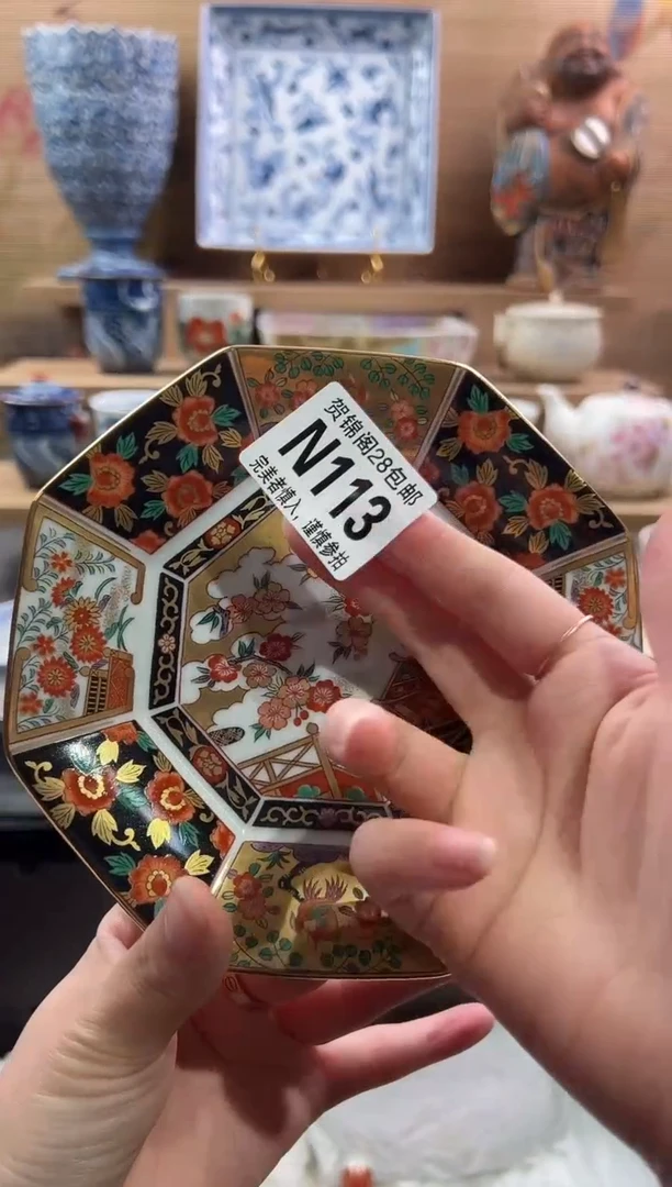 【闪购商品】瓷片当天满28米包邮N113