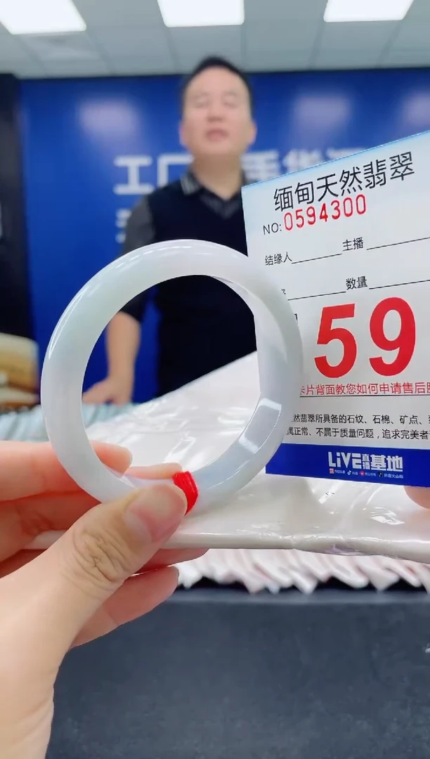 未镶嵌手镯翡翠天然翡翠手镯