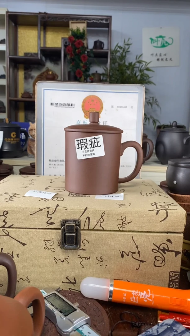 【闪购商品】紫砂茶杯紫砂盖杯