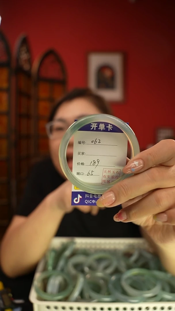 玛瑙/玉髓手镯未镶嵌编码062