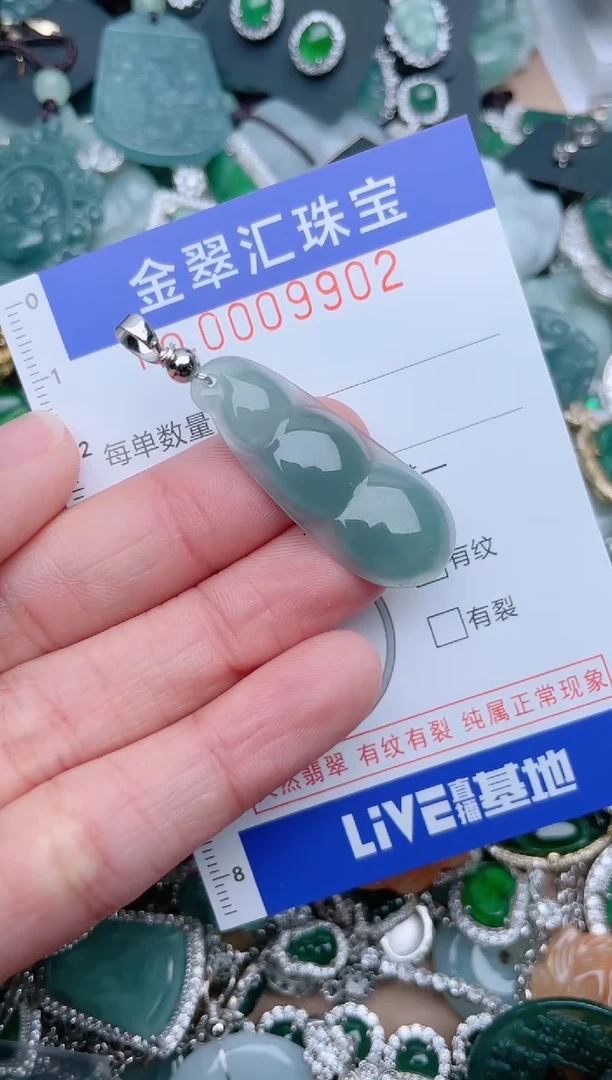 【闪购商品】翡翠颈饰未镶嵌9902....