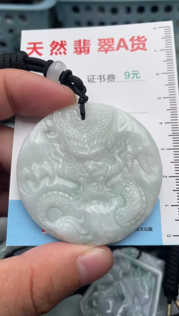 翡翠未镶嵌吊坠(不含链)1