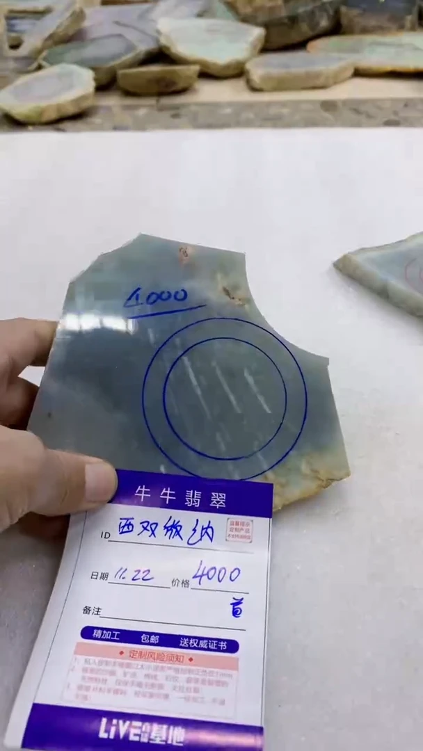 未镶嵌定制翡翠西****师88888888888