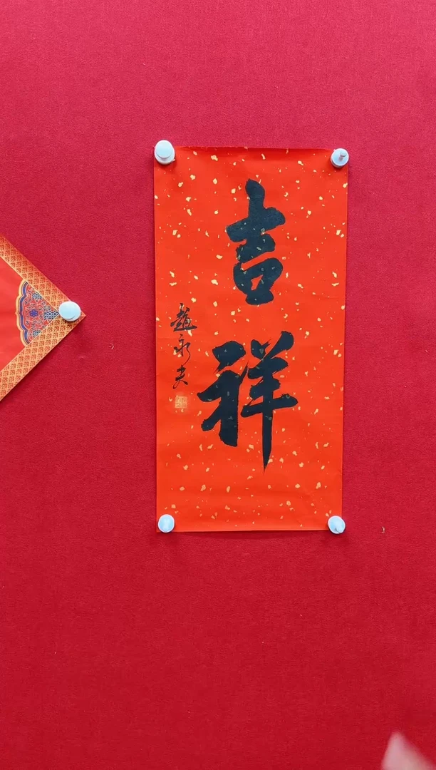 【闪购商品】国画天津人美-赵永夫