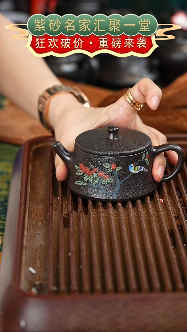 茶壶紫砂宜兴紫砂