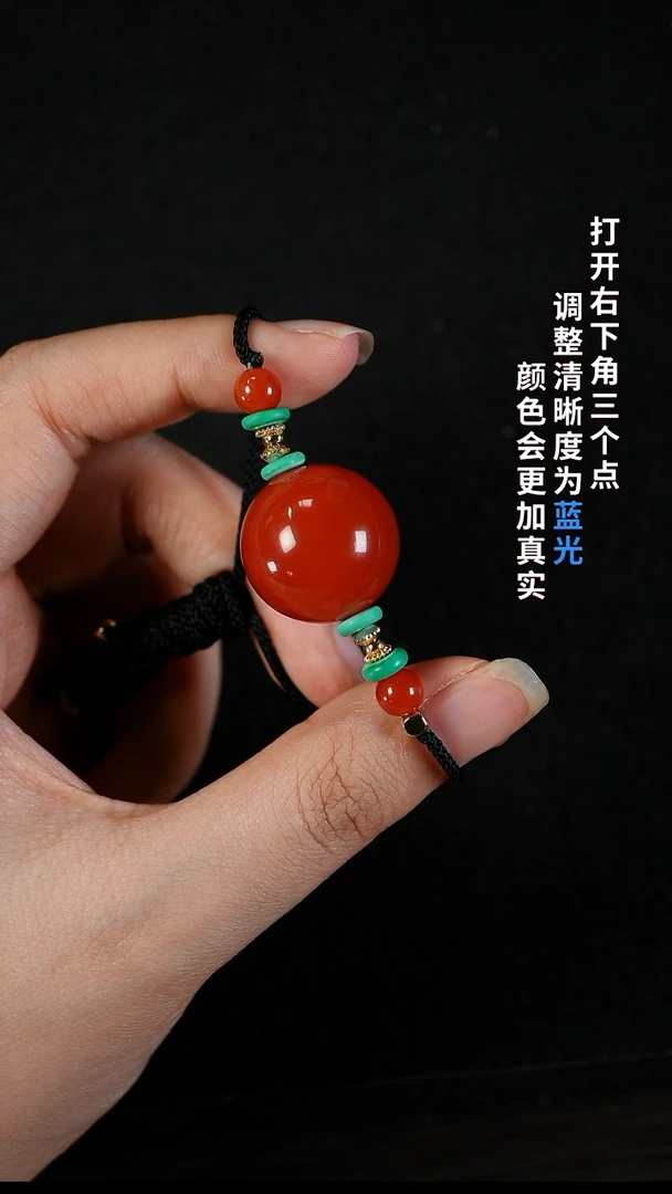 南红玛瑙88888888未镶嵌666666