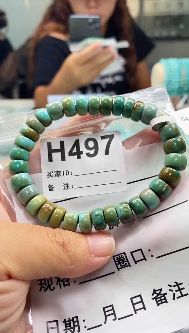 未镶嵌绿松石珠宝奇石.