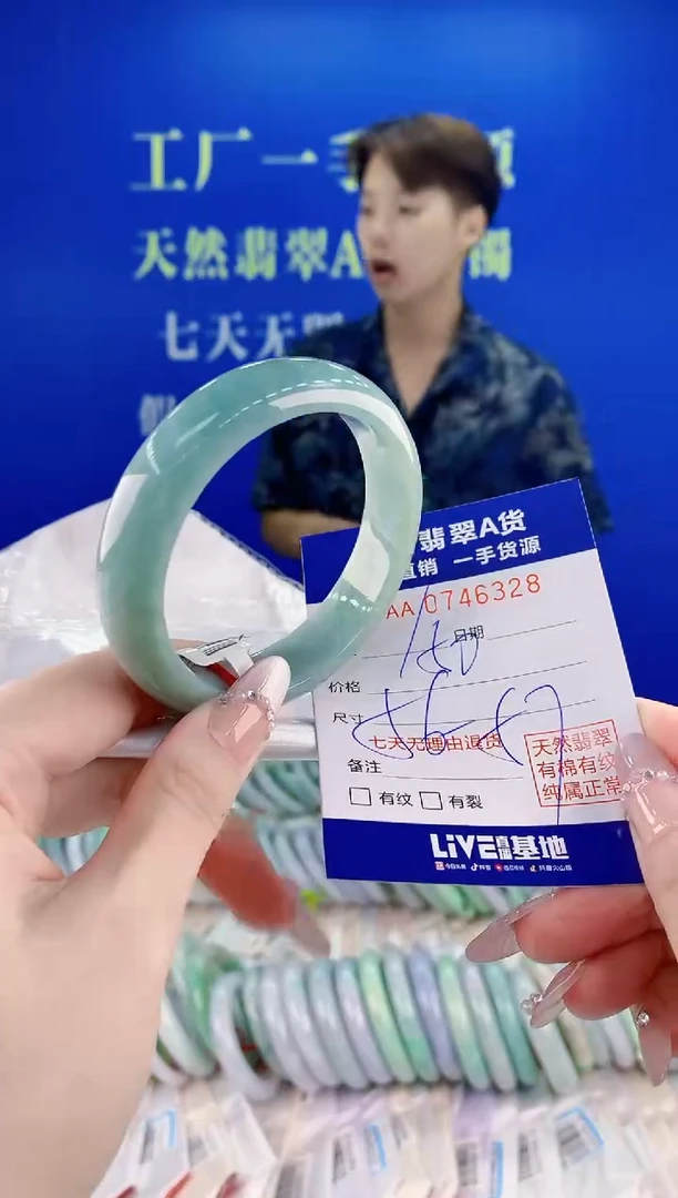 未镶嵌手镯翡翠28