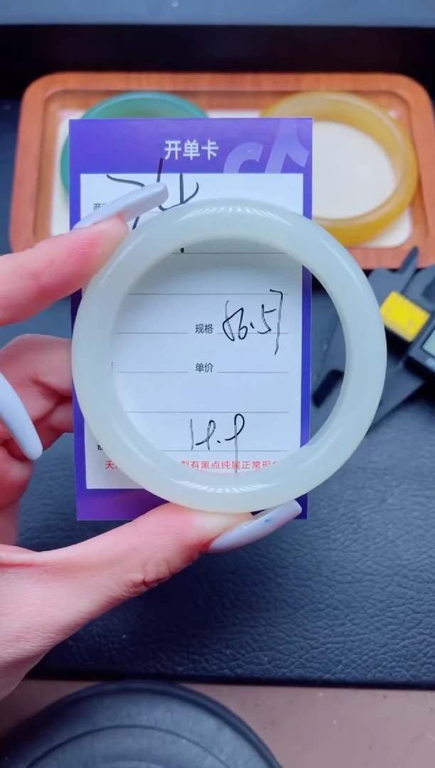 未镶嵌手镯石英质玉24-56