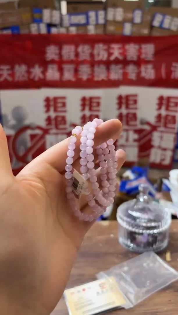 手串锂辉石未镶嵌TT2665紫锂辉三圈约4多样性发一