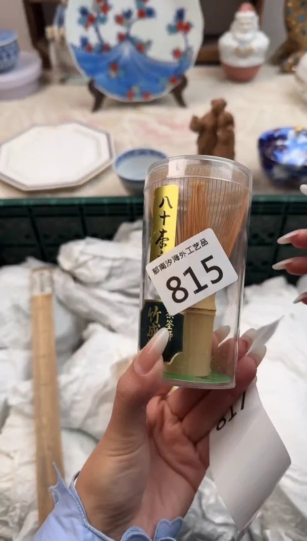 可****铺A          815