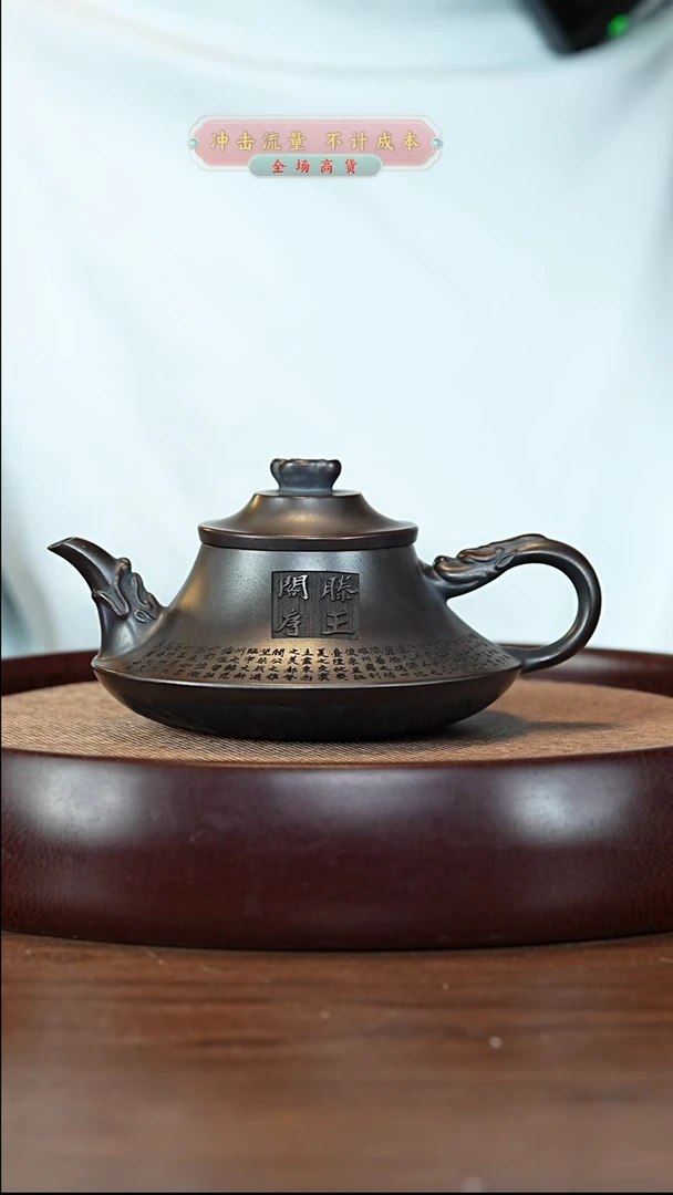 茶壶紫砂XC-宜兴紫砂壶h4254