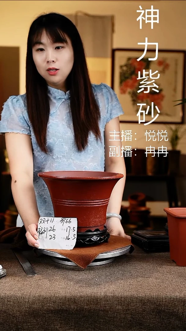 紫砂花盆花卉工艺3966+s