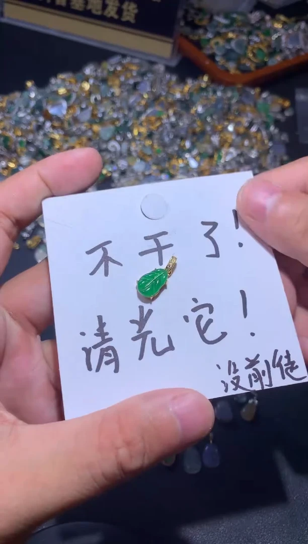 吊坠(不含链)银S925镶嵌翡翠磨*精1