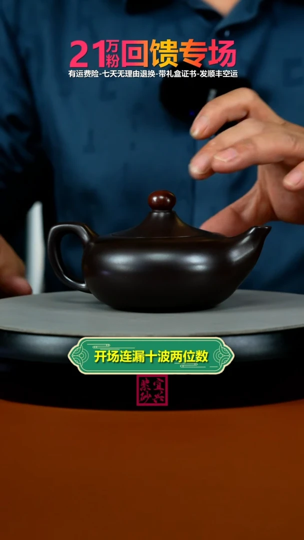 茶壶紫砂李传荣赤龙血砂鸿运当头220CC