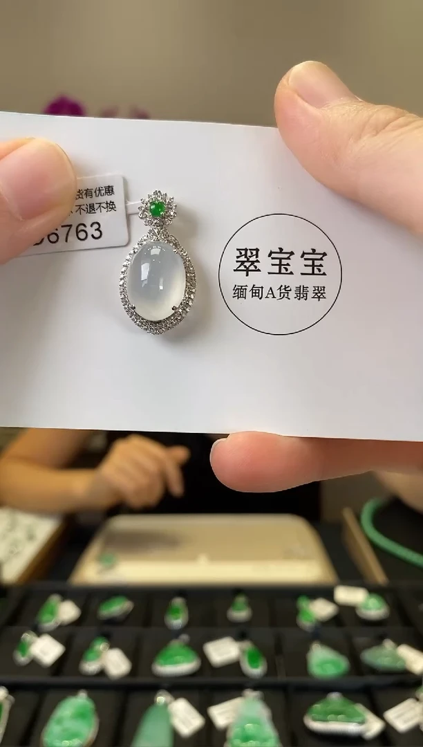 颈饰18K金镶嵌翡翠D6763 旦面 含运营费