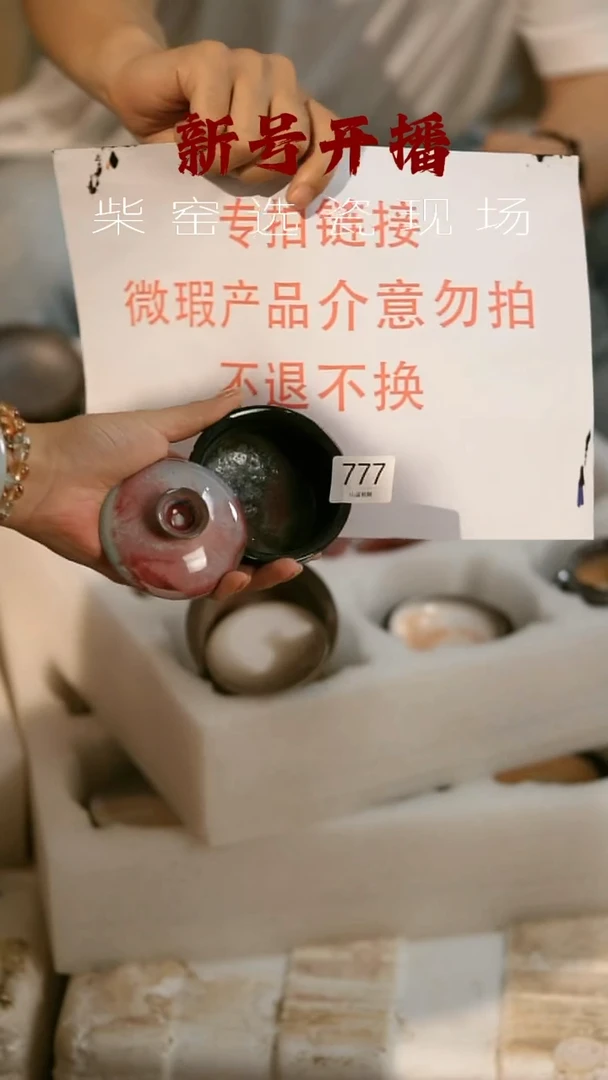 其他野汀手工手作茶器@@YT777微瑕