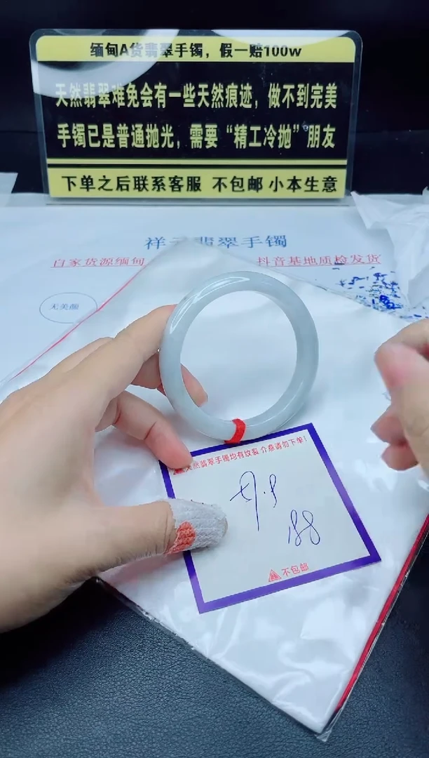 未镶嵌定制翡翠我