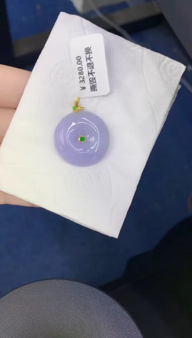 颈饰18K金镶嵌翡翠缅甸天然翡翠A货