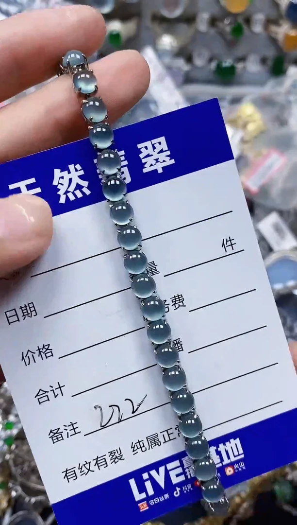 银S925镶嵌手链翡翠222