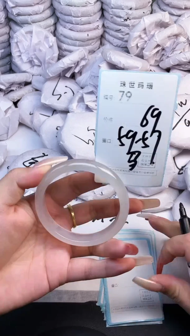 手镯玛瑙/玉髓未镶嵌79