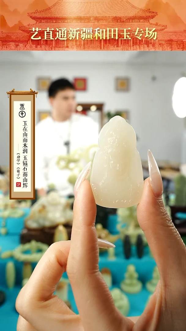 【闪购商品】和田玉挂件未镶嵌观音