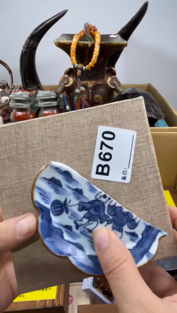 老**傅670  1111111