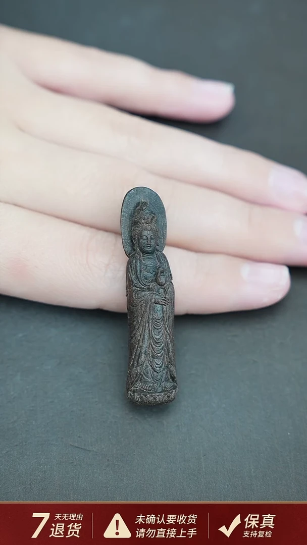 沉香吊坠沉水越南惠安沉香吊坠3.35克