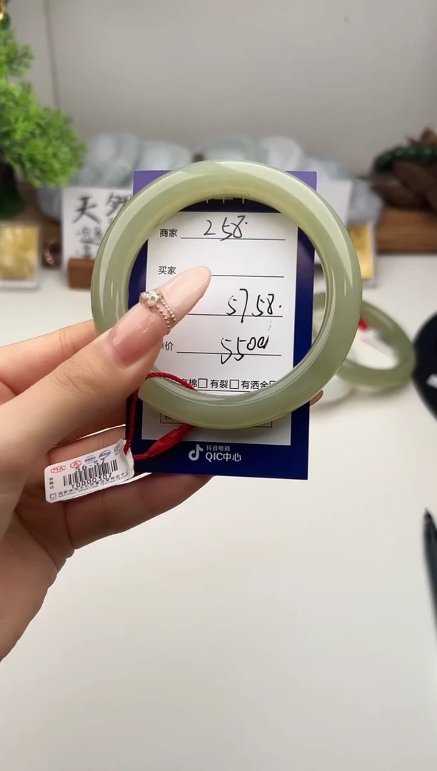 未镶嵌手镯和田玉微色差Z58