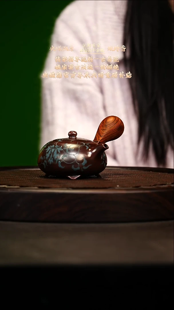 宜兴原矿高端紫砂 龙山古乌泥160cc