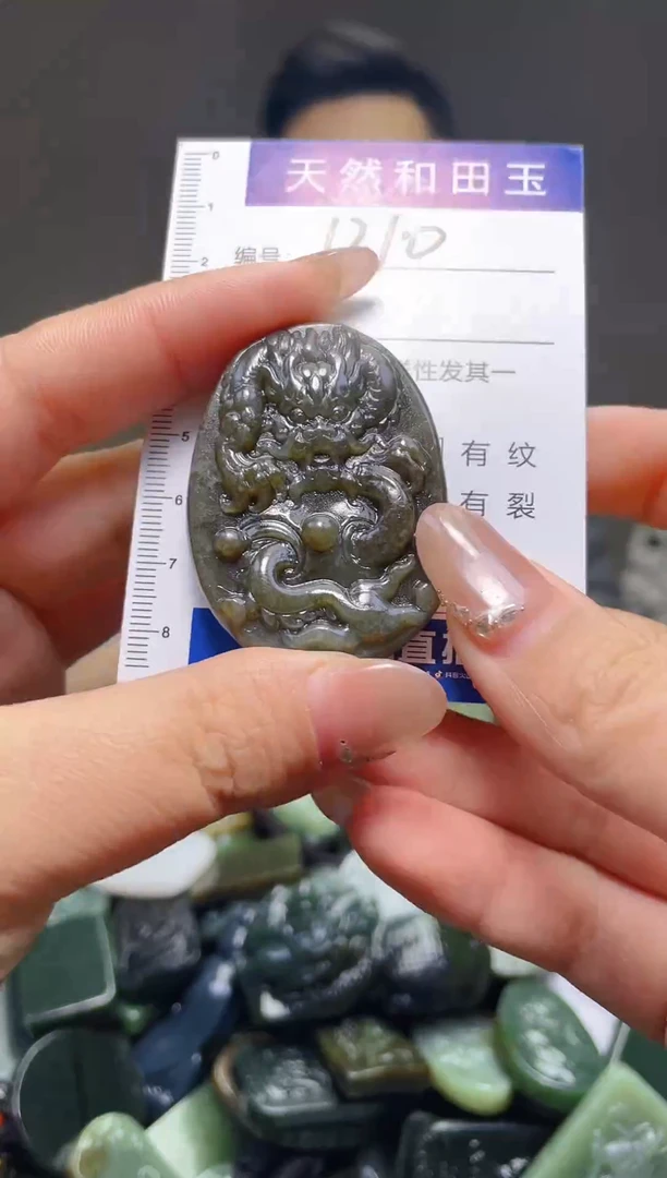 颈饰未镶嵌和田玉1210