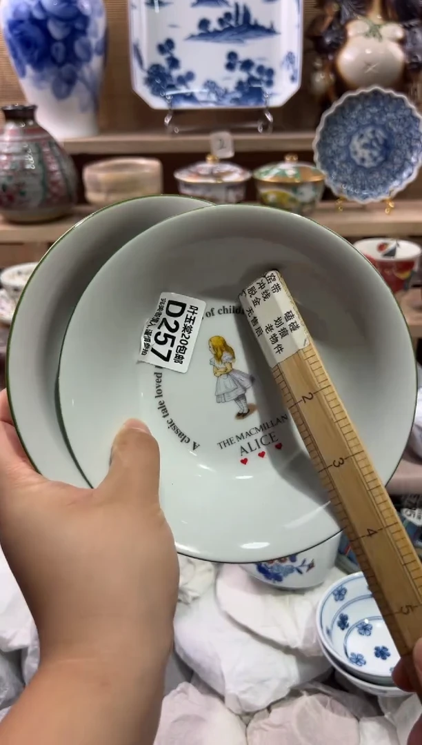 瓷片L*瓷片满二十五包邮D257