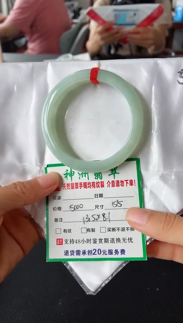 未镶嵌手镯翡翠翡翠手镯48
