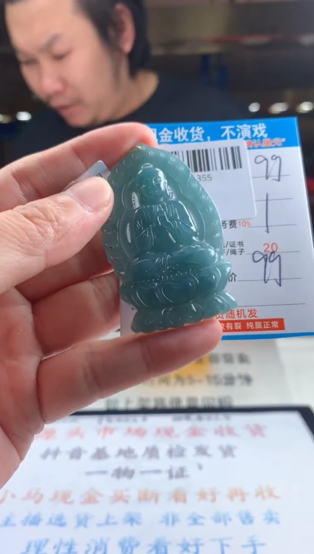颈饰未镶嵌翡翠天然翡翠A货拍一发一