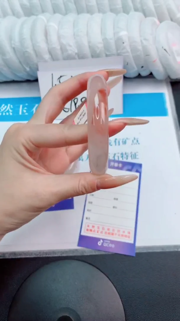 未镶嵌手镯石英质玉桃花酿179-圈口58.3-236