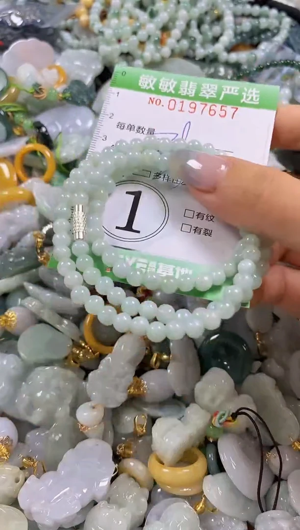 翡翠未镶嵌颈饰闪购0197657多样性发其一