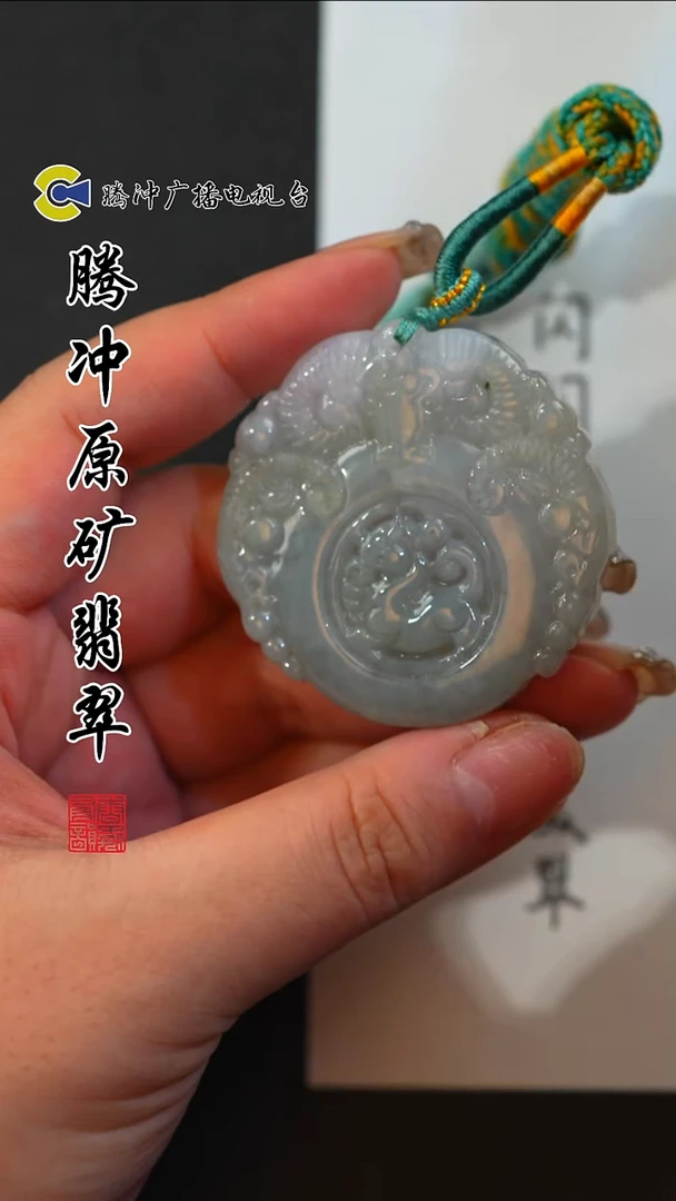 颈饰未镶嵌翡翠8023ss-1209-1