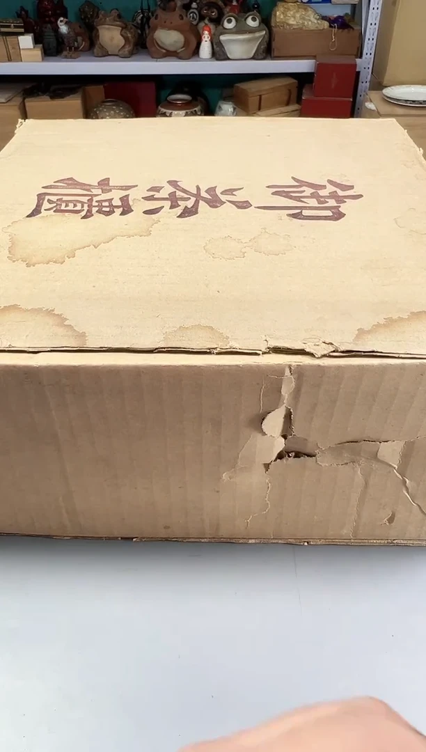 瓷片德****粉751中古产品，默认微瑕，谨慎参拍