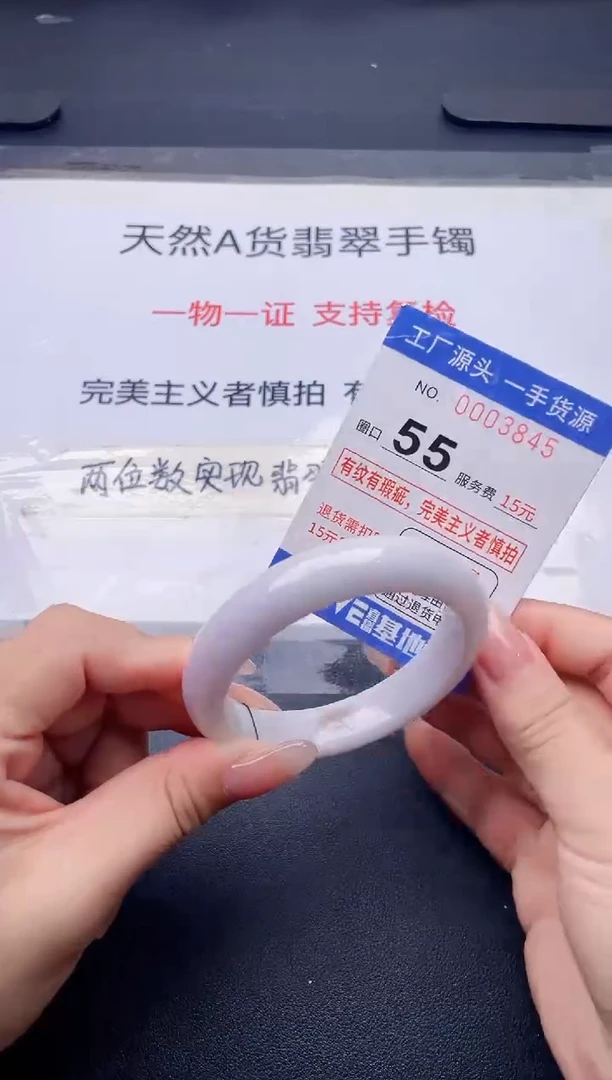 未镶嵌手镯翡翠翡翠手镯未镶嵌