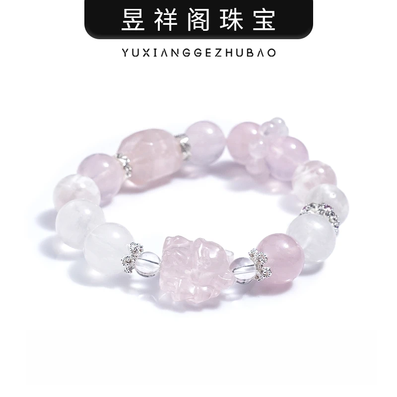 【玲娜贝儿】白水晶粉水晶设计款手串·丽颖同款【桃花款】多样性发一