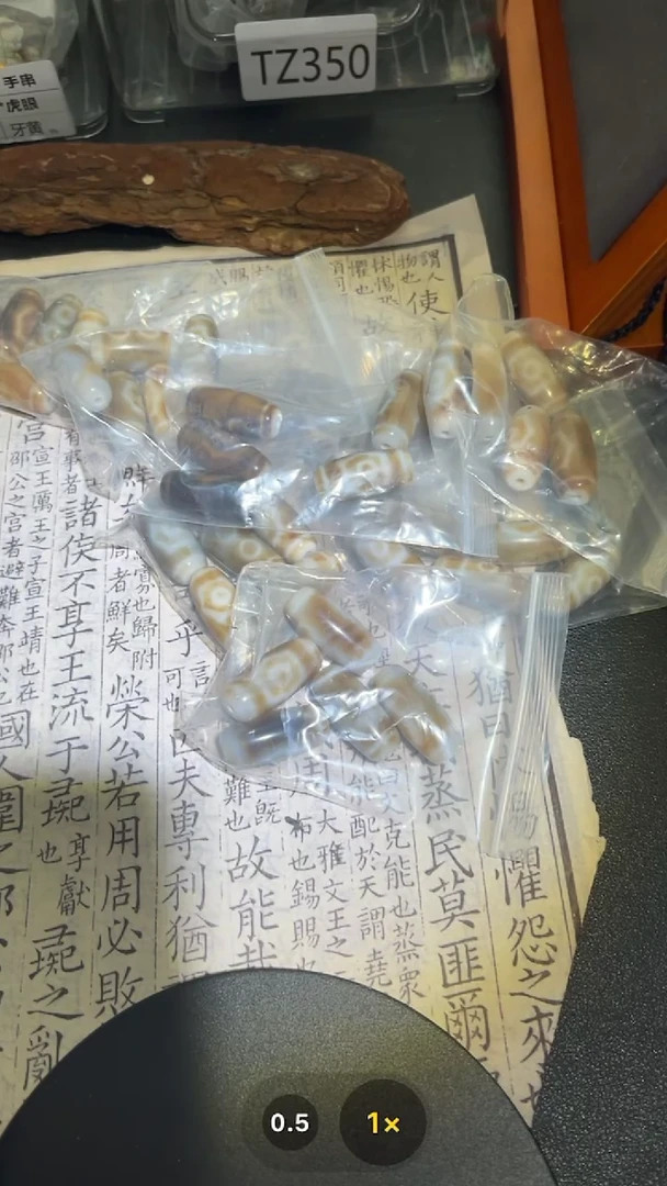 【闪购商品】玛瑙/玉髓颈饰未镶嵌GP742