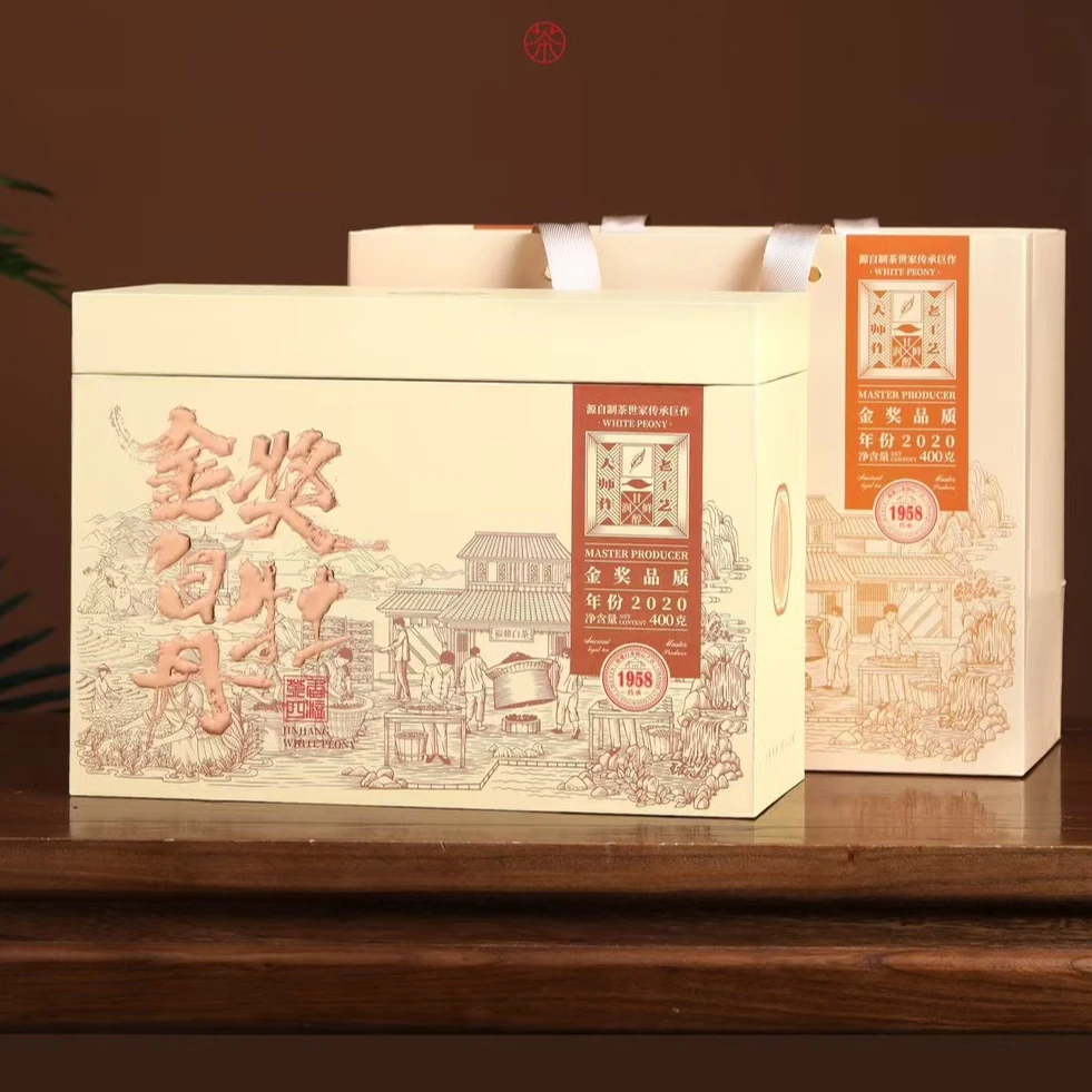 福鼎白茶白牡丹年节礼盒送礼