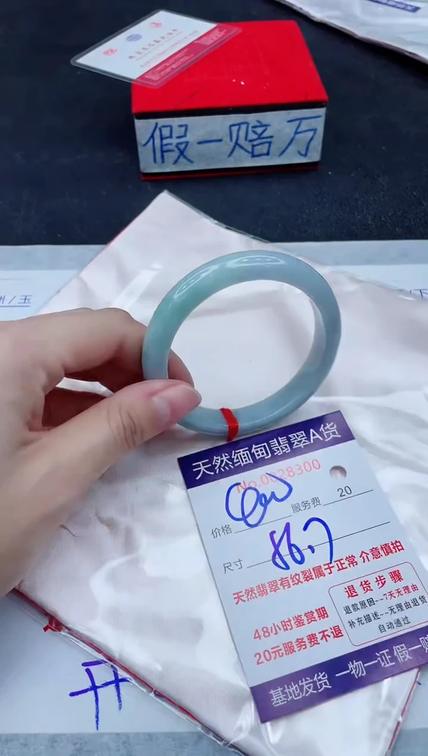 未镶嵌手镯翡翠400.00