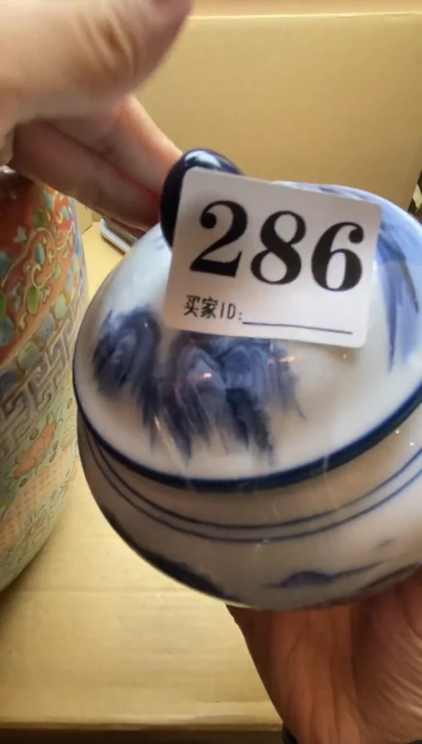 华*瓷器瓷器瓷器瓷器