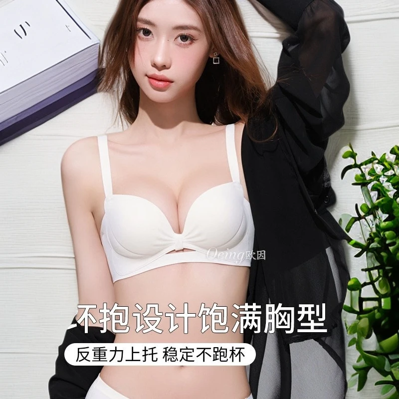 小胸显大聚拢无痕无钢圈褶皱内衣女上托提拉内衣女小胸聚拢型文胸
