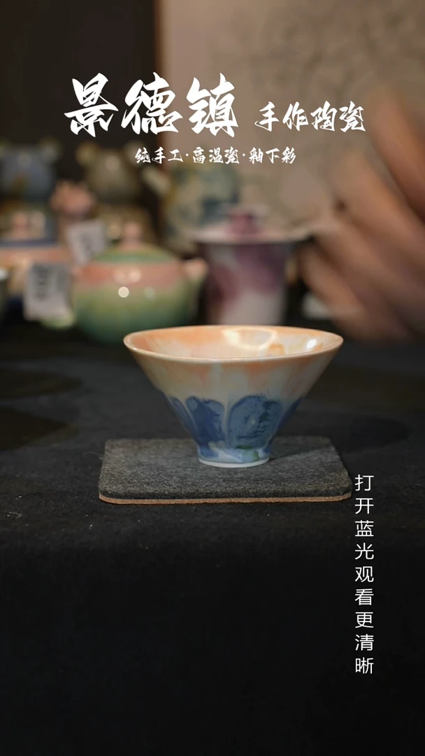 原创景德镇手工高温陶瓷233