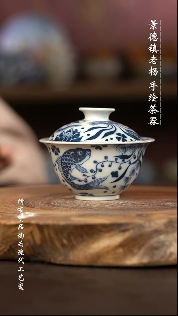 微瑕福利 现代瓷 柴瑕疵