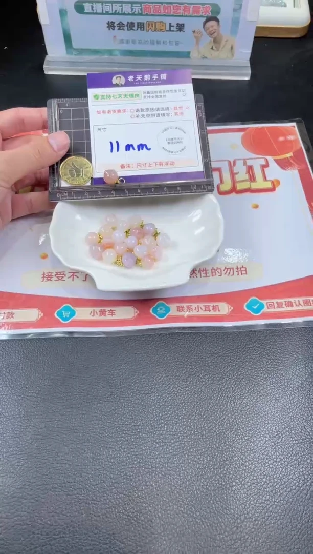 【闪购商品】玛瑙/玉髓挂件未镶嵌玛瑙桃子89/多样性发其一CP